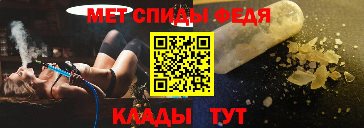 Кореновск  Amphetamine Розовый  Амфетамин  Вход с VPN 