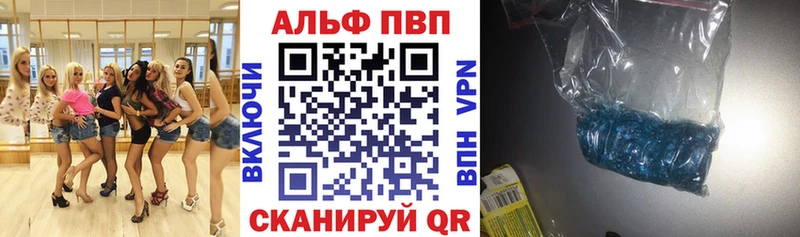 Alpha-PVP СК КРИС  Кореновск 
