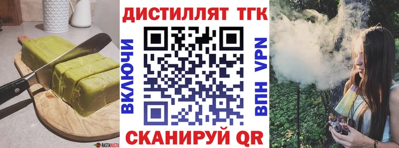 Печенье с ТГК марихуана  как найти   Кореновск 