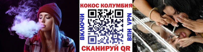 MEGA вход Кореновск КОКАИН 98%