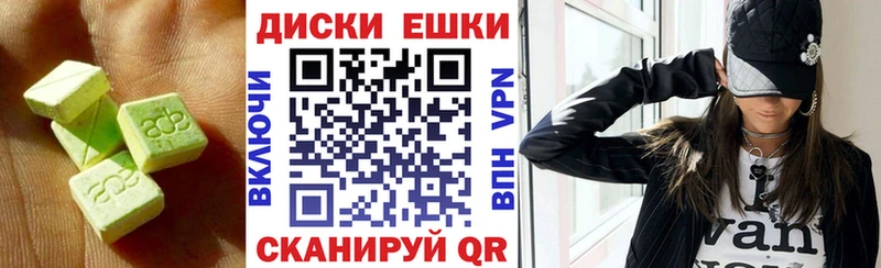 Экстази бентли  Кореновск 