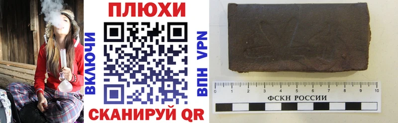цена   kraken tor  ГАШ hashish  Кореновск 