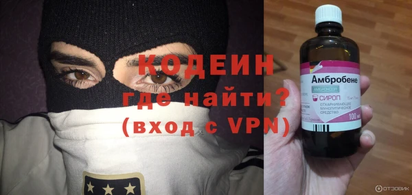 первитин Протвино