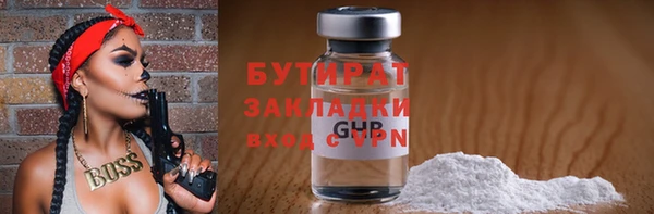 дистиллят марихуана Пролетарск