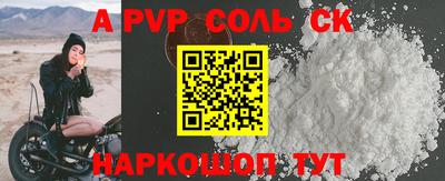 MDMA Железногорск