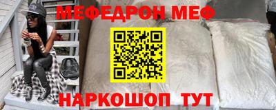 MDMA Железногорск