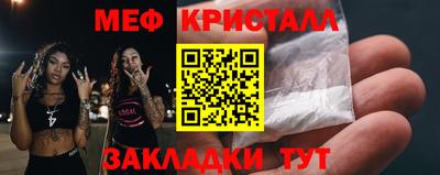 spice Ефремов