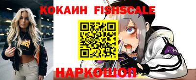 кокаин колумбия Железноводск