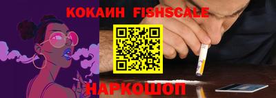 MDMA Железногорск