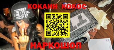 MDMA Железногорск