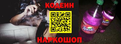 MDMA Железногорск