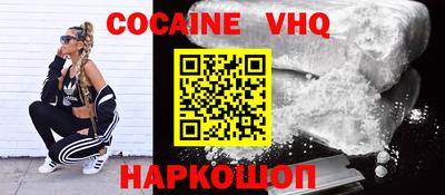 MDMA Железногорск