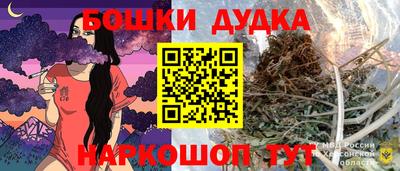MDMA Железногорск