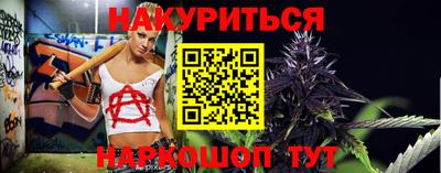 MDMA Железногорск