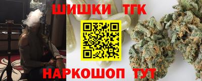 кокаин колумбия Железноводск