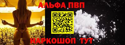 spice Ефремов