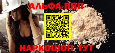 spice Ефремов