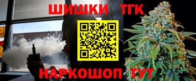 кокаин колумбия Железноводск