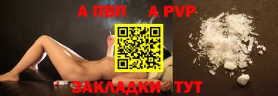 spice Ефремов