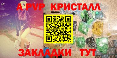 MDMA Железногорск