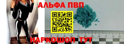 spice Ефремов