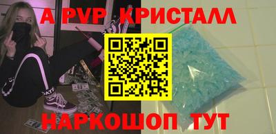 MDMA Железногорск
