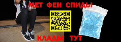spice Ефремов