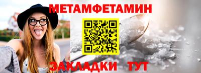 MDMA Железногорск