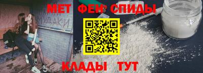 spice Ефремов