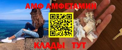 MDMA Железногорск