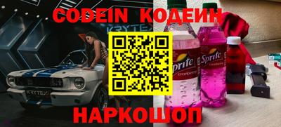 MDMA Железногорск