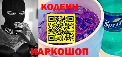 кокаин колумбия Железноводск