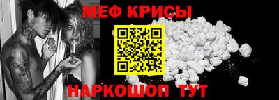 spice Ефремов