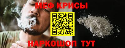 кокаин колумбия Железноводск
