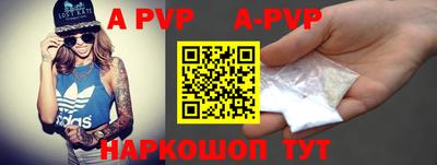 кокаин колумбия Железноводск