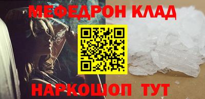 MDMA Железногорск