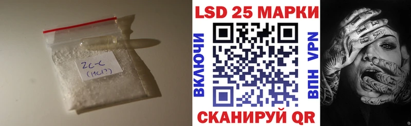 LSD-25 экстази ecstasy  закладки  Кореновск 