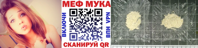 МЕФ VHQ  наркошоп  Кореновск 