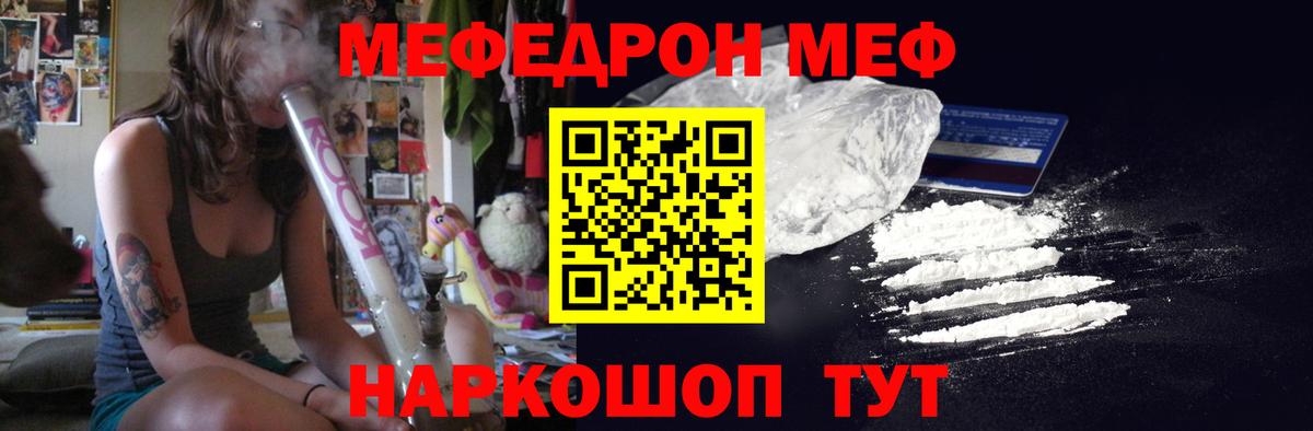 Кореновск  МЕФ мука  МЕФ VHQ  Вход с VPN 