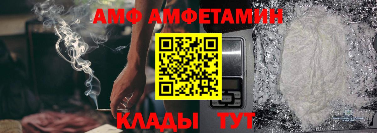 Метамфетамин Methamphetamine Кореновск