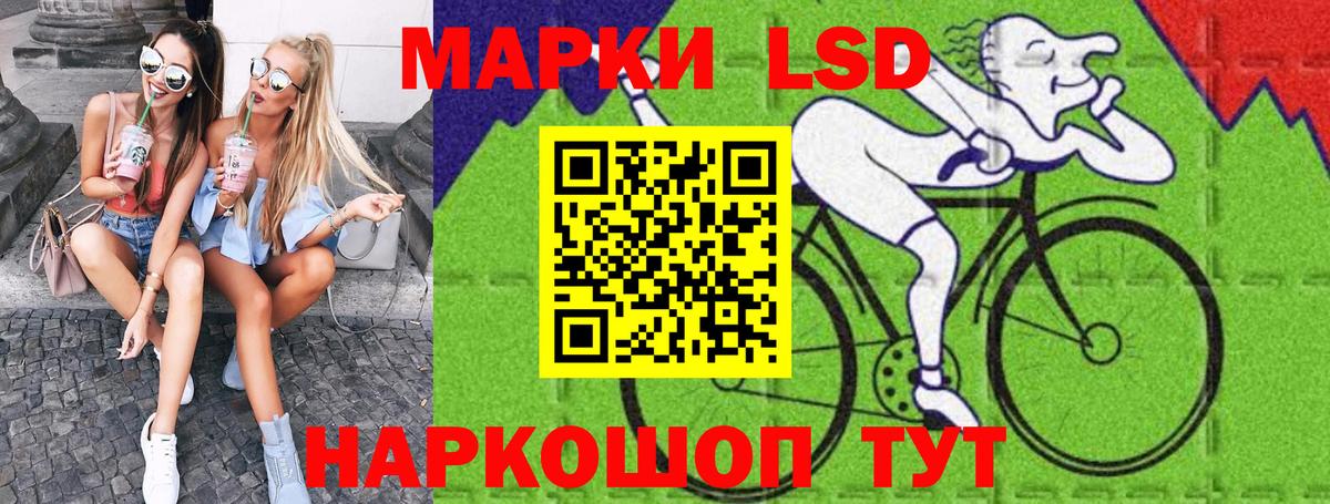 Кореновск  Марки NBOMe 1500мкг  Марки NBOMe 1500мкг  Вход с VPN 