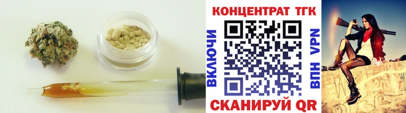 KRAKEN зеркало  Кореновск  Дистиллят ТГК жижа  где продают  