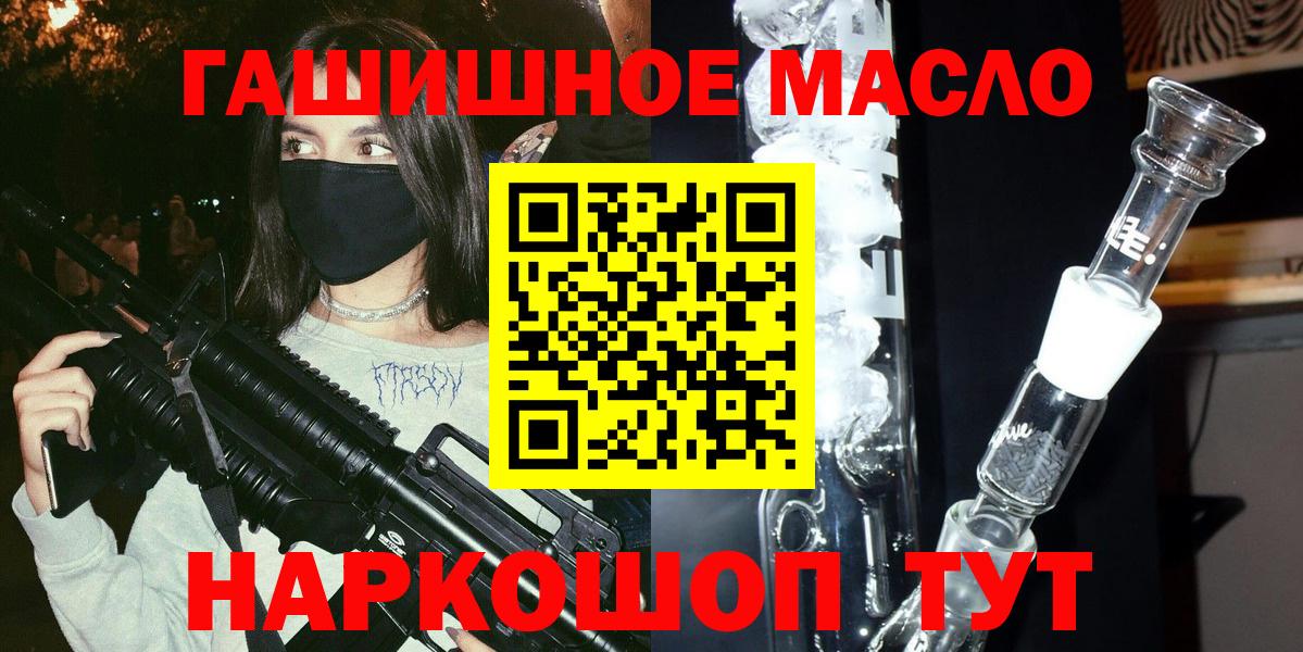 ТГК вейп Кореновск