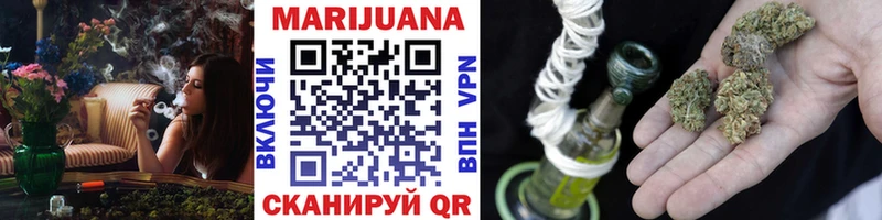 Марихуана White Widow кракен рабочий сайт Кореновск