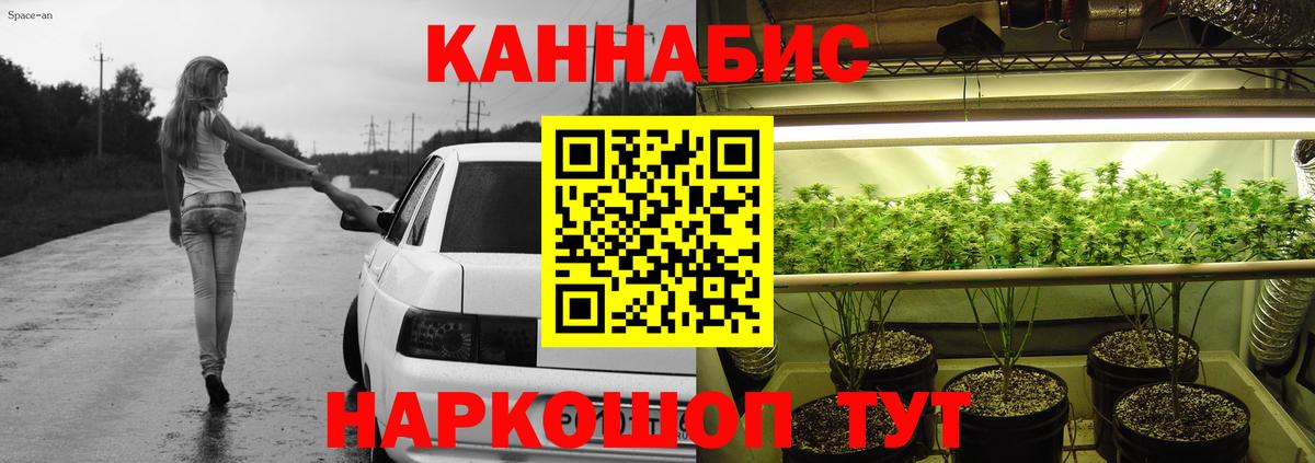 Канабис сатива  Канабис SATIVA & INDICA  Вход с VPN  МАРИХУАНА SATIVA & INDICA  Кореновск 